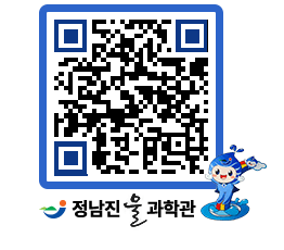 물과학관 QRCODE - 행사안내 페이지 바로가기 (http://www.jangheung.go.kr/water/gynmmr@)