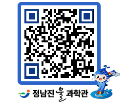 물과학관 QRCODE - 행사안내 페이지 바로가기 (http://www.jangheung.go.kr/water/gzrzy0@)