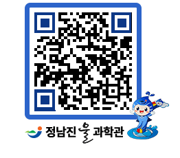 물과학관 QRCODE - 행사안내 페이지 바로가기 (http://www.jangheung.go.kr/water/h05ha2@)