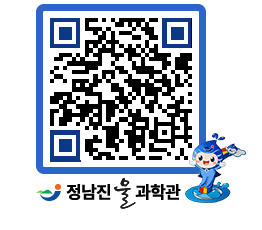 물과학관 QRCODE - 행사안내 페이지 바로가기 (http://www.jangheung.go.kr/water/h0pas1@)