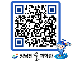 물과학관 QRCODE - 행사안내 페이지 바로가기 (http://www.jangheung.go.kr/water/h0pmo3@)