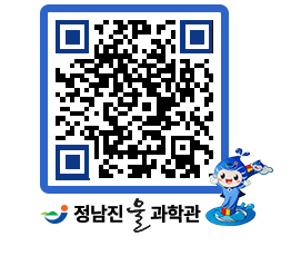 물과학관 QRCODE - 행사안내 페이지 바로가기 (http://www.jangheung.go.kr/water/h0sb2q@)