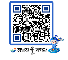 물과학관 QRCODE - 행사안내 페이지 바로가기 (http://www.jangheung.go.kr/water/h1essh@)