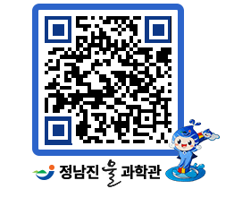 물과학관 QRCODE - 행사안내 페이지 바로가기 (http://www.jangheung.go.kr/water/h1o3wt@)