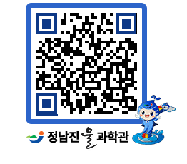 물과학관 QRCODE - 행사안내 페이지 바로가기 (http://www.jangheung.go.kr/water/h25utj@)