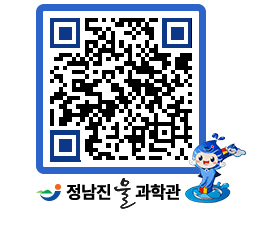 물과학관 QRCODE - 행사안내 페이지 바로가기 (http://www.jangheung.go.kr/water/h3uhsu@)