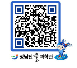 물과학관 QRCODE - 행사안내 페이지 바로가기 (http://www.jangheung.go.kr/water/h4x41n@)