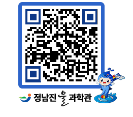 물과학관 QRCODE - 행사안내 페이지 바로가기 (http://www.jangheung.go.kr/water/h4zifh@)