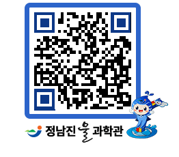 물과학관 QRCODE - 행사안내 페이지 바로가기 (http://www.jangheung.go.kr/water/h51jc3@)