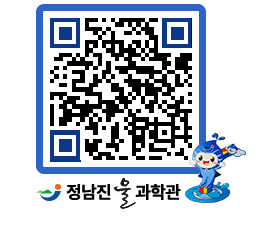 물과학관 QRCODE - 행사안내 페이지 바로가기 (http://www.jangheung.go.kr/water/habir3@)