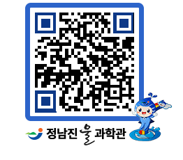 물과학관 QRCODE - 행사안내 페이지 바로가기 (http://www.jangheung.go.kr/water/hbdzli@)