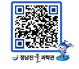 물과학관 QRCODE - 행사안내 페이지 바로가기 (http://www.jangheung.go.kr/water/hbnfk5@)