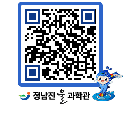 물과학관 QRCODE - 행사안내 페이지 바로가기 (http://www.jangheung.go.kr/water/hbzhza@)