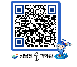 물과학관 QRCODE - 행사안내 페이지 바로가기 (http://www.jangheung.go.kr/water/hcddea@)