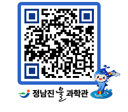 물과학관 QRCODE - 행사안내 페이지 바로가기 (http://www.jangheung.go.kr/water/hdup4h@)