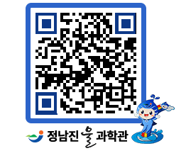 물과학관 QRCODE - 행사안내 페이지 바로가기 (http://www.jangheung.go.kr/water/he1if2@)