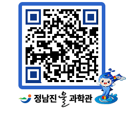 물과학관 QRCODE - 행사안내 페이지 바로가기 (http://www.jangheung.go.kr/water/hey2pt@)