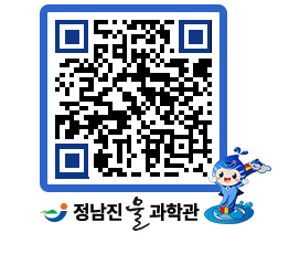 물과학관 QRCODE - 행사안내 페이지 바로가기 (http://www.jangheung.go.kr/water/hfbc5s@)