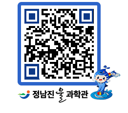 물과학관 QRCODE - 행사안내 페이지 바로가기 (http://www.jangheung.go.kr/water/hg1gfz@)