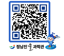 물과학관 QRCODE - 행사안내 페이지 바로가기 (http://www.jangheung.go.kr/water/hgdktz@)