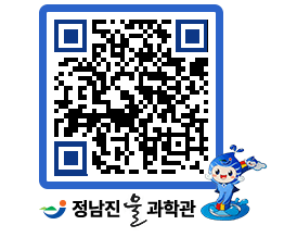 물과학관 QRCODE - 행사안내 페이지 바로가기 (http://www.jangheung.go.kr/water/hgeysg@)