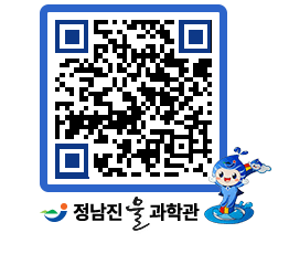 물과학관 QRCODE - 행사안내 페이지 바로가기 (http://www.jangheung.go.kr/water/hgi3k5@)