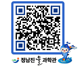 물과학관 QRCODE - 행사안내 페이지 바로가기 (http://www.jangheung.go.kr/water/hgyimu@)