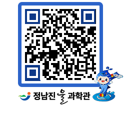 물과학관 QRCODE - 행사안내 페이지 바로가기 (http://www.jangheung.go.kr/water/hh5qu2@)