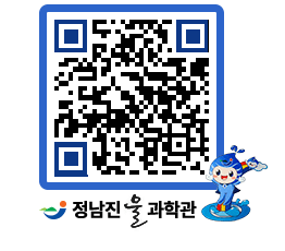 물과학관 QRCODE - 행사안내 페이지 바로가기 (http://www.jangheung.go.kr/water/hhhxes@)