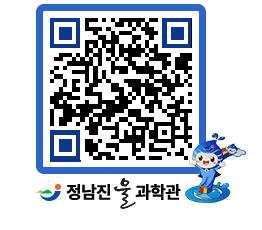 물과학관 QRCODE - 행사안내 페이지 바로가기 (http://www.jangheung.go.kr/water/hhqgso@)