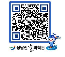 물과학관 QRCODE - 행사안내 페이지 바로가기 (http://www.jangheung.go.kr/water/hhysvd@)