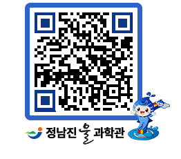 물과학관 QRCODE - 행사안내 페이지 바로가기 (http://www.jangheung.go.kr/water/hievcs@)