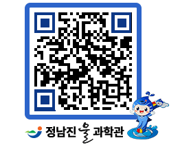 물과학관 QRCODE - 행사안내 페이지 바로가기 (http://www.jangheung.go.kr/water/hiwccr@)