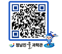 물과학관 QRCODE - 행사안내 페이지 바로가기 (http://www.jangheung.go.kr/water/hjkmmf@)