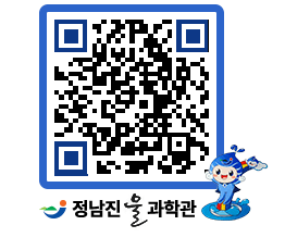 물과학관 QRCODE - 행사안내 페이지 바로가기 (http://www.jangheung.go.kr/water/hjyyir@)