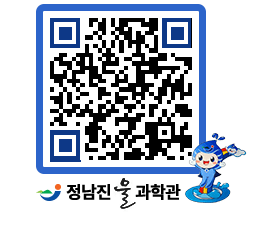 물과학관 QRCODE - 행사안내 페이지 바로가기 (http://www.jangheung.go.kr/water/hkwhuw@)