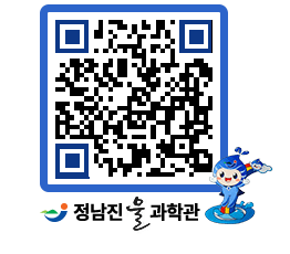 물과학관 QRCODE - 행사안내 페이지 바로가기 (http://www.jangheung.go.kr/water/hlcma1@)