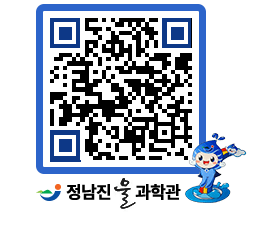 물과학관 QRCODE - 행사안내 페이지 바로가기 (http://www.jangheung.go.kr/water/hltbto@)