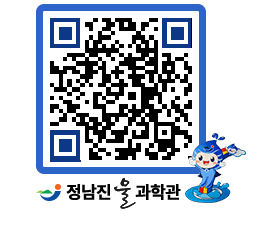 물과학관 QRCODE - 행사안내 페이지 바로가기 (http://www.jangheung.go.kr/water/hlue4k@)