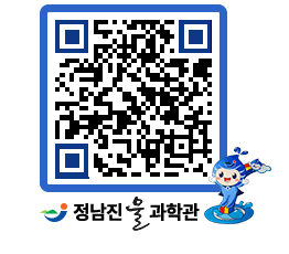 물과학관 QRCODE - 행사안내 페이지 바로가기 (http://www.jangheung.go.kr/water/hluyef@)