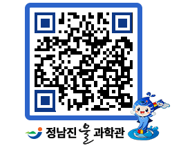 물과학관 QRCODE - 행사안내 페이지 바로가기 (http://www.jangheung.go.kr/water/hlxryl@)