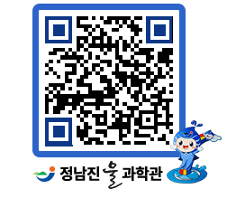 물과학관 QRCODE - 행사안내 페이지 바로가기 (http://www.jangheung.go.kr/water/hlxvwn@)