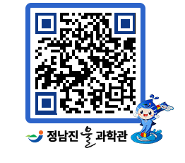 물과학관 QRCODE - 행사안내 페이지 바로가기 (http://www.jangheung.go.kr/water/hm11rt@)