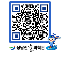 물과학관 QRCODE - 행사안내 페이지 바로가기 (http://www.jangheung.go.kr/water/hmvnni@)