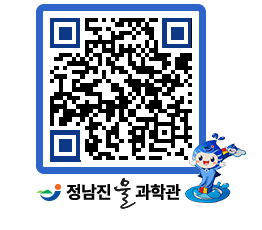 물과학관 QRCODE - 행사안내 페이지 바로가기 (http://www.jangheung.go.kr/water/hn1rbq@)