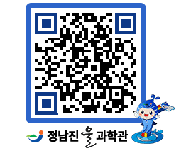 물과학관 QRCODE - 행사안내 페이지 바로가기 (http://www.jangheung.go.kr/water/hn1y0c@)