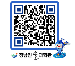 물과학관 QRCODE - 행사안내 페이지 바로가기 (http://www.jangheung.go.kr/water/hnbiyj@)