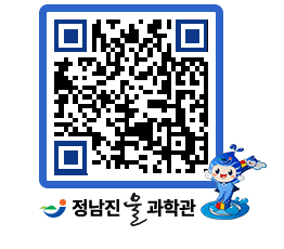 물과학관 QRCODE - 행사안내 페이지 바로가기 (http://www.jangheung.go.kr/water/horlwk@)