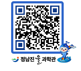 물과학관 QRCODE - 행사안내 페이지 바로가기 (http://www.jangheung.go.kr/water/hpbmng@)