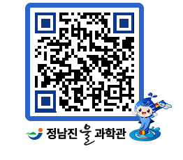 물과학관 QRCODE - 행사안내 페이지 바로가기 (http://www.jangheung.go.kr/water/hphdnz@)